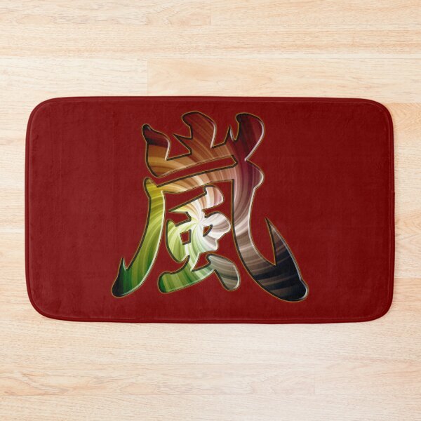 Item preview, Japan kanji arashi storm hyo type designed and sold by Arramavis.