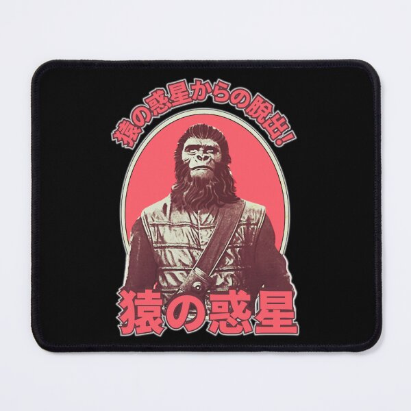 Item preview, Escape from the Planet of the Apes 1971  (2) designed and sold by GarmentClumsyC.