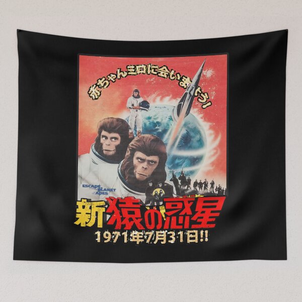 Item preview, Escape from the Planet of the Apes 1971  (3) designed and sold by GarmentClumsyC.