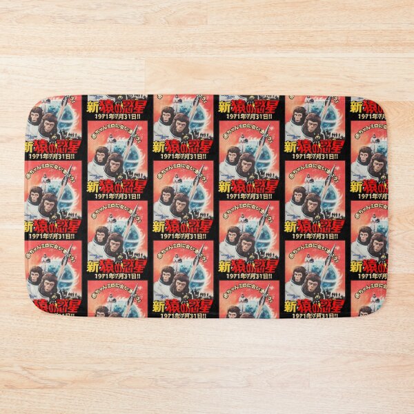 Item preview, Escape from the Planet of the Apes 1971  (3) designed and sold by GarmentClumsyC.
