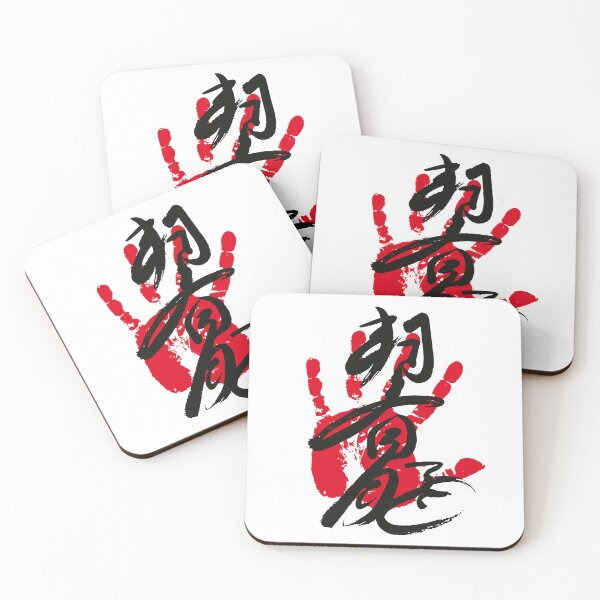 Item preview, Asashoryu Sumo Tegata designed and sold by kaeru.