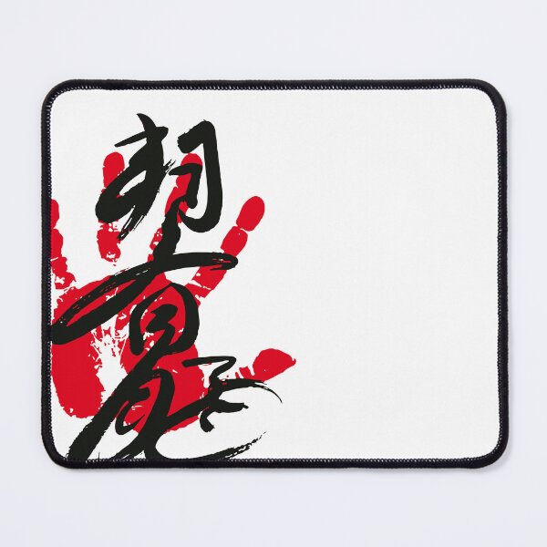Item preview, Asashoryu Sumo Tegata designed and sold by kaeru.