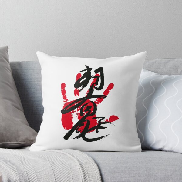 Item preview, Asashoryu Sumo Tegata designed and sold by kaeru.