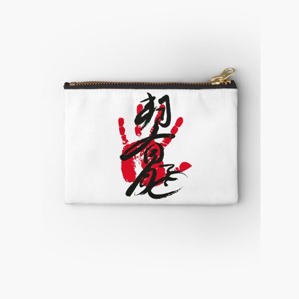 Item preview, Asashoryu Sumo Tegata designed and sold by kaeru.