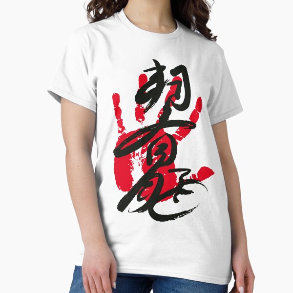 Item preview, Asashoryu Sumo Tegata designed and sold by kaeru.