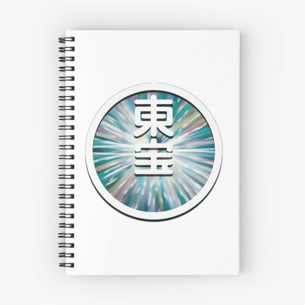 Item preview, Toho logo (modern) 	 designed and sold by dqbwxpns16.