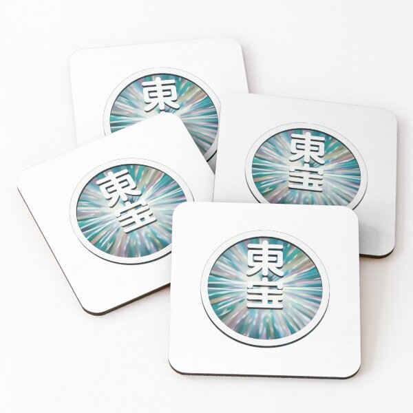 Item preview, Toho logo (modern) 	 designed and sold by dqbwxpns16.