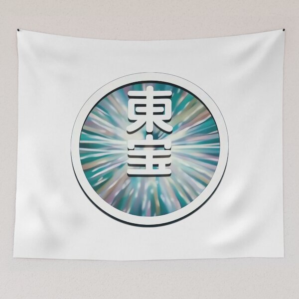 Item preview, Toho logo (modern) 	 designed and sold by dqbwxpns16.