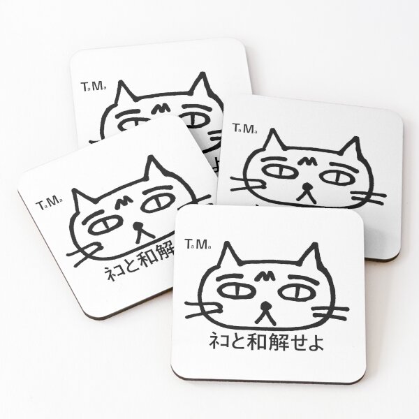 Item preview, neko6 designed and sold by thecrossmoon.