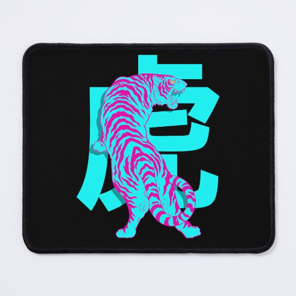 Item preview, Retro Tora designed and sold by Artthree.