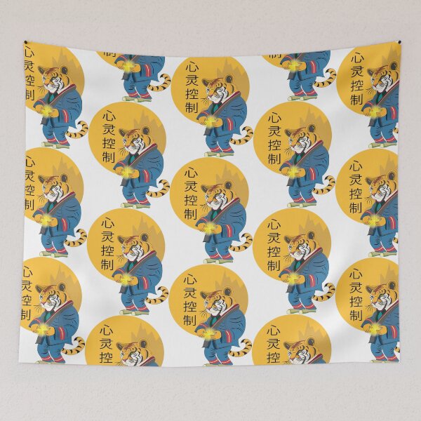 Item preview, Master with a superpower. Mind Control designed and sold by atedesigns.