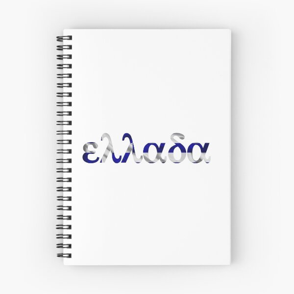 Item preview, GREECE IN GREEK (FLAG) designed and sold by kvsideris.