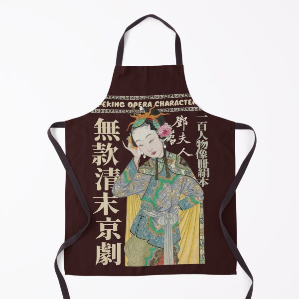 Artikelvorschau, Vintage Peking-Opernfigur entworfen und verkauft von KewaleeTee.