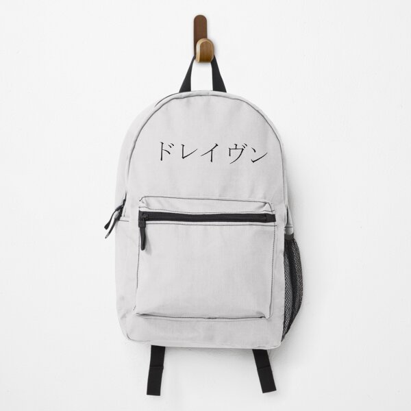 Item preview, DRAVEN IN JAPANESE designed and sold by KUMI-STORE.