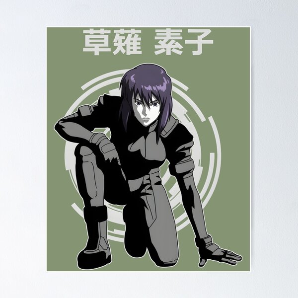 Ghost in the Shell Major Anime Movie Poster Silk Print Art 36x18 SIGNED  Mondo