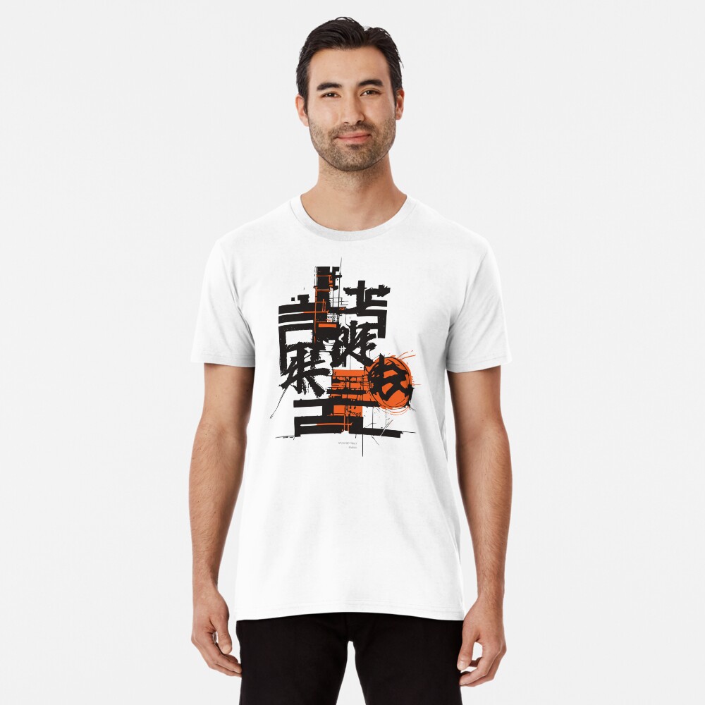 Item preview, Premium T-Shirt designed and sold by StudioDestruct.