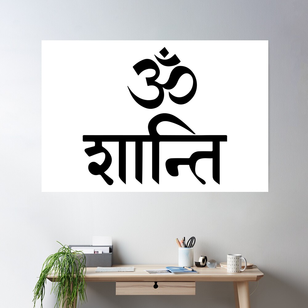 Om Shanti in Sanskrit