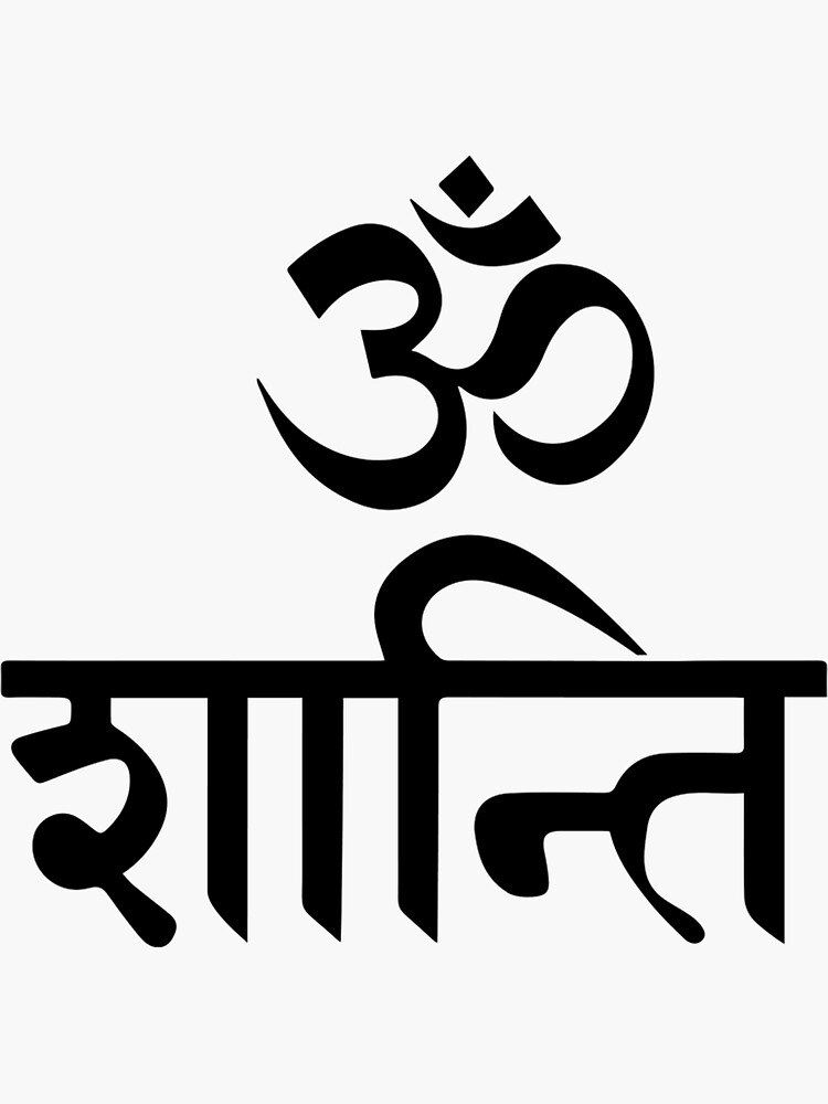 Om Asato Ma Sadgamaya ॐ असतो मा सद्गमय । तमसो मा ज्योतिर्गमय । मृत्योर्मा  अमृतं गमय । ॐ शान्तिः शान्तिः शान्त… | Devotional quotes, Chanakya quotes,  Sanskrit quotes