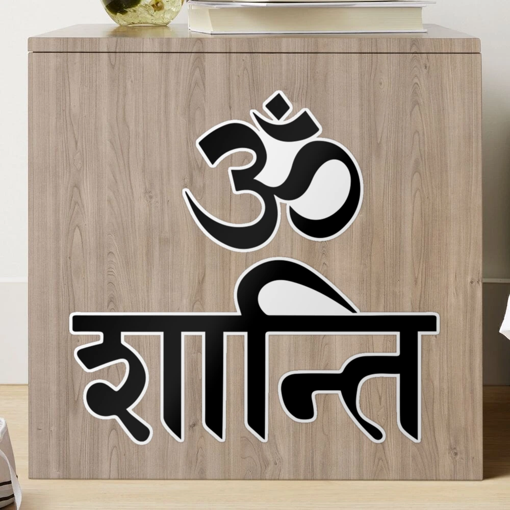 Sanskrit Sayings - Etsy