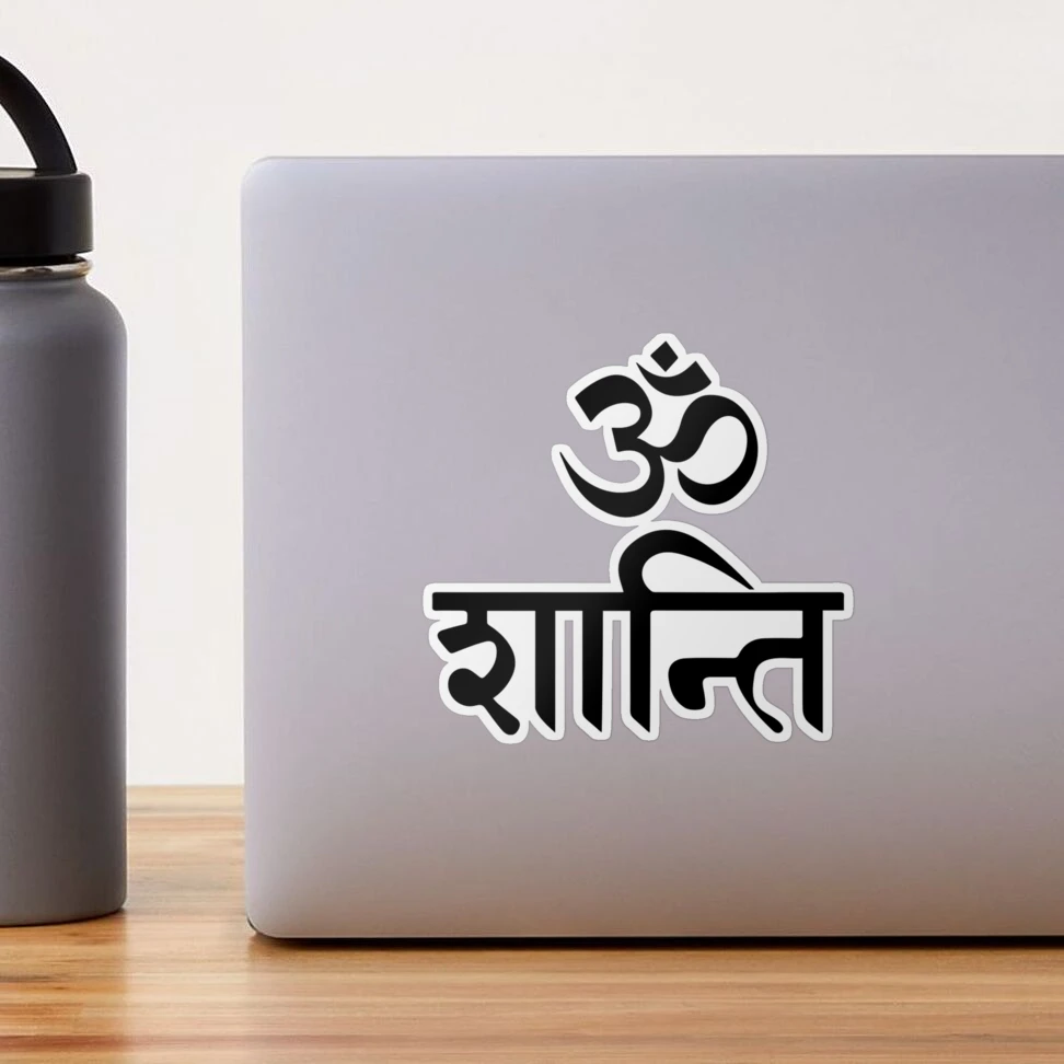 Decals Stock 40 cm Brahmakumaris Shiv Soul Wall Sticker Self Adhesive  Sticker Price in India - Buy Decals Stock 40 cm Brahmakumaris Shiv Soul  Wall Sticker Self Adhesive Sticker online at Flipkart.com