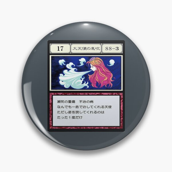 Item preview, Angels Breath Card designed and sold by ReneSachs.