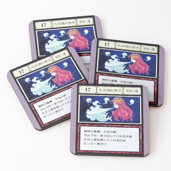 Item preview, Angels Breath Card designed and sold by ReneSachs.