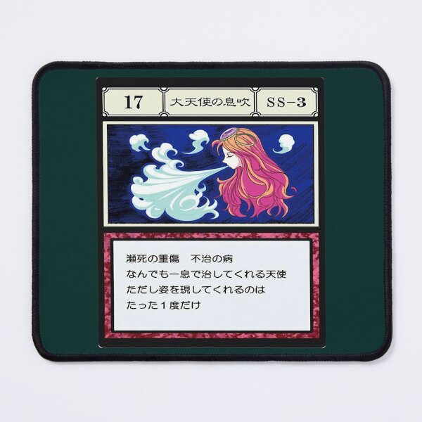 Item preview, Angels Breath Card designed and sold by ReneSachs.
