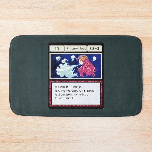Item preview, Angels Breath Card designed and sold by ReneSachs.