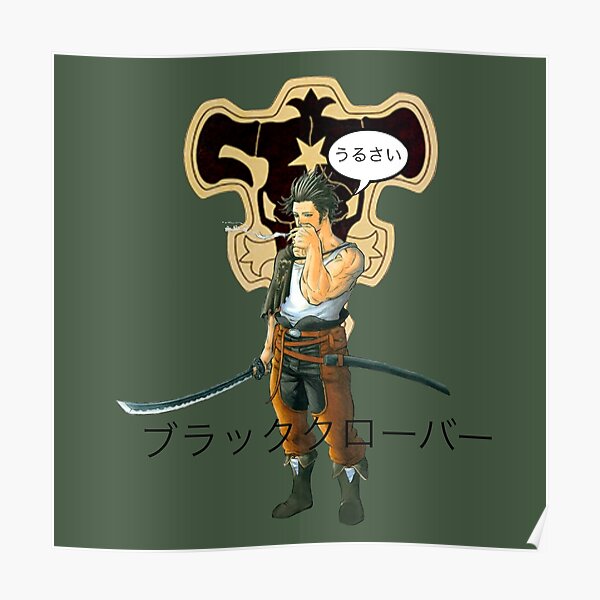 Yami Sukehiro Posters Redbubble