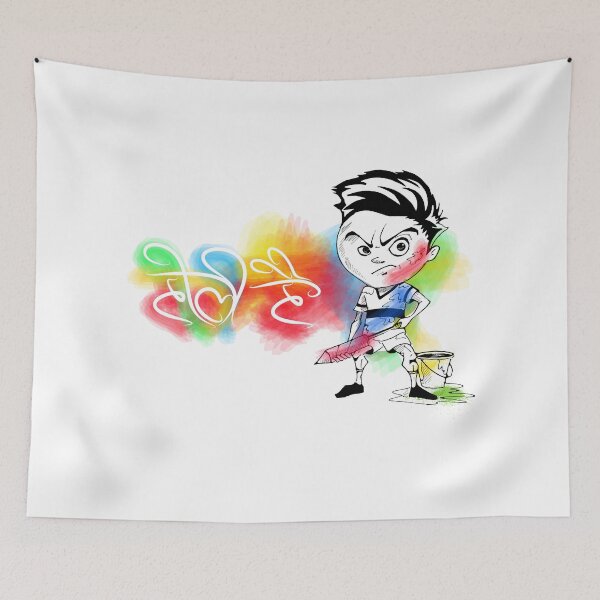 Item preview, Boy decorates holi festival with Hindu letters with pichkari designed and sold by TirrellColister.