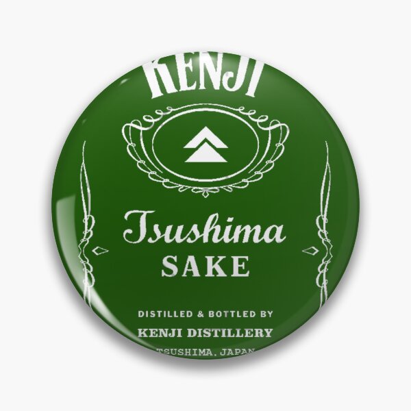 Artikelvorschau, Tsushimas bester Sake entworfen und verkauft von vmskrvussch26.