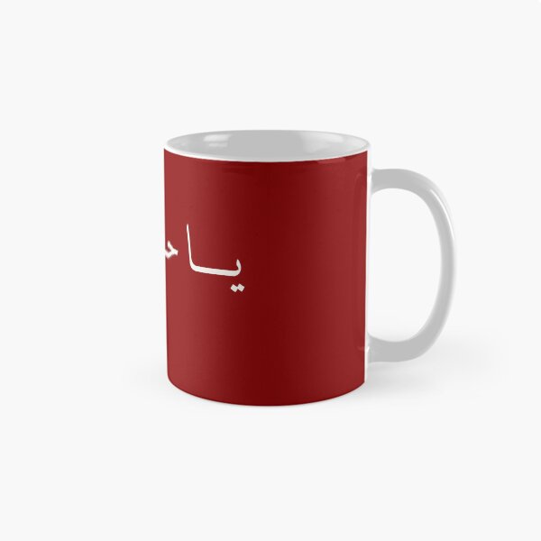Item preview, Ya Husain design  designed and sold by FtloMohamadShop.