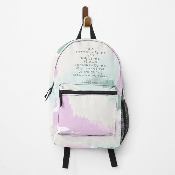 Item preview, Matthew 7:7-8 in Korean designed and sold by withkorean.