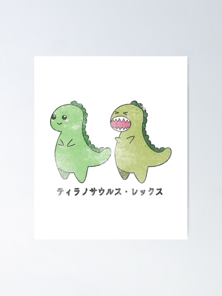 Vintage Kawaii Cute T Rex Tyrannosaurus Rex Dino Dinosaur T Shirt Poster By Theglaze Redbubble 8512