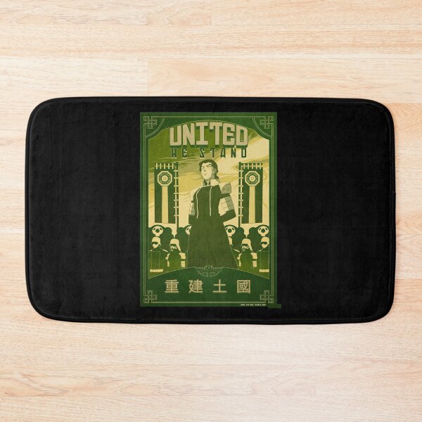 Item preview, Great Uniter Propoganda Poster designed and sold by bart-shah.