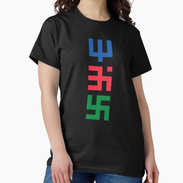 Item preview, Trishakti Minimal Pixel designed and sold by 8bitbaba.