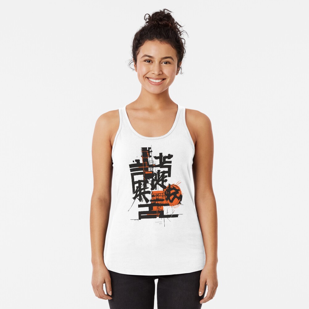 Item preview, Racerback Tank Top designed and sold by StudioDestruct.