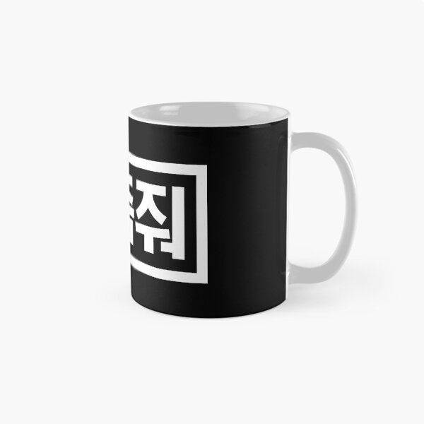 Item preview, "Give Me Some Food" Funny Korean Hangul Word designed and sold by LuveeTuffCo.