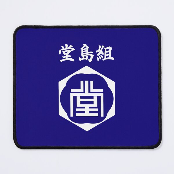 Item preview, The Dojima Clan   	 designed and sold by yfmgmbofgie27.