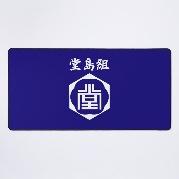 Item preview, The Dojima Clan   	 designed and sold by yfmgmbofgie27.