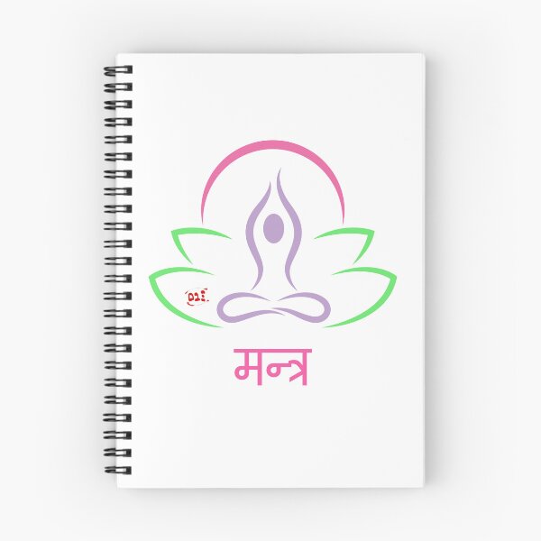 Item preview, Mantra (Sacred Sounds) - Yoga Words / RoYuMi designed and sold by royumi.