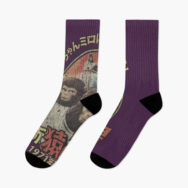 Item preview, Escape from the Planet of the Apes 1971     	 designed and sold by sebgbycwa33.