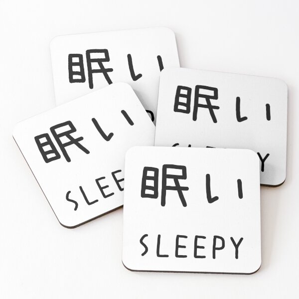 Item preview, Sleepy - Japanese Kanji (Nemui) designed and sold by SleepySumo.