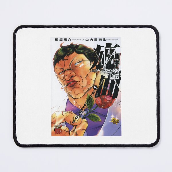 Item preview, Baki Gaiden Hanayama 1 designed and sold by yashashrearadhy.