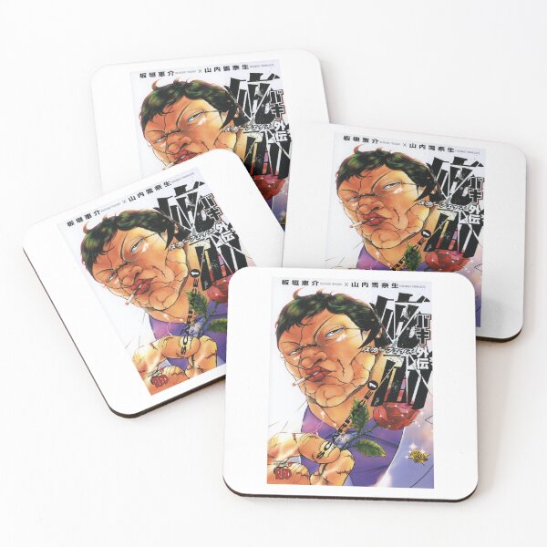 Item preview, Baki Gaiden Hanayama 1 designed and sold by yashashrearadhy.