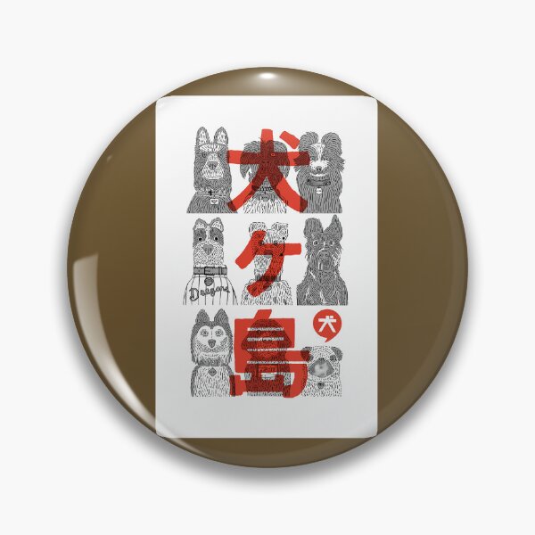 Item preview, Isle of Dogs   	 designed and sold by nzfxrefcqe22.