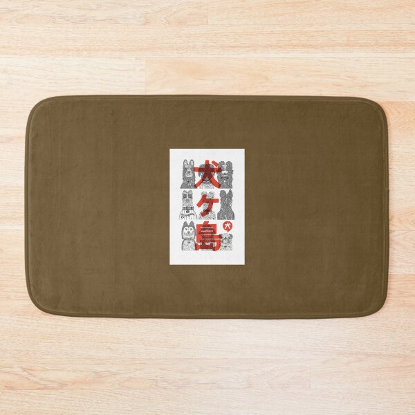 Item preview, Isle of Dogs   	 designed and sold by nzfxrefcqe22.