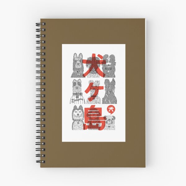 Item preview, Isle of Dogs   	 designed and sold by nzfxrefcqe22.