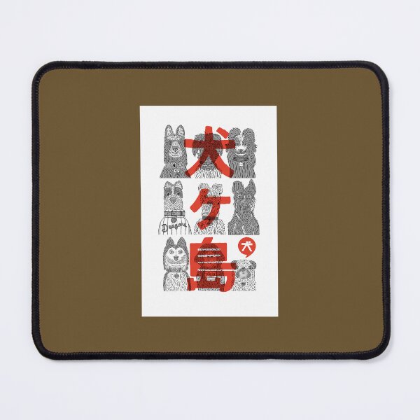 Item preview, Isle of Dogs   	 designed and sold by nzfxrefcqe22.