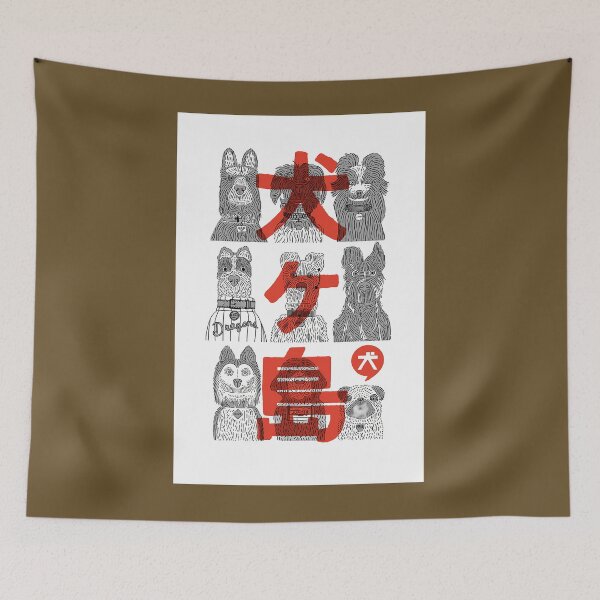 Item preview, Isle of Dogs   	 designed and sold by nzfxrefcqe22.